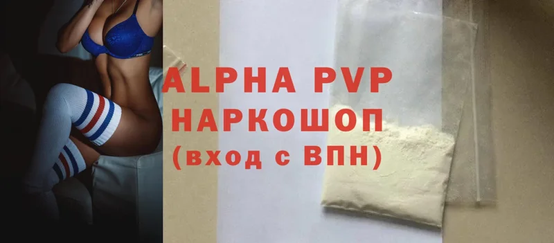 Alpha-PVP СК КРИС  omg tor  площадка состав  Козловка 